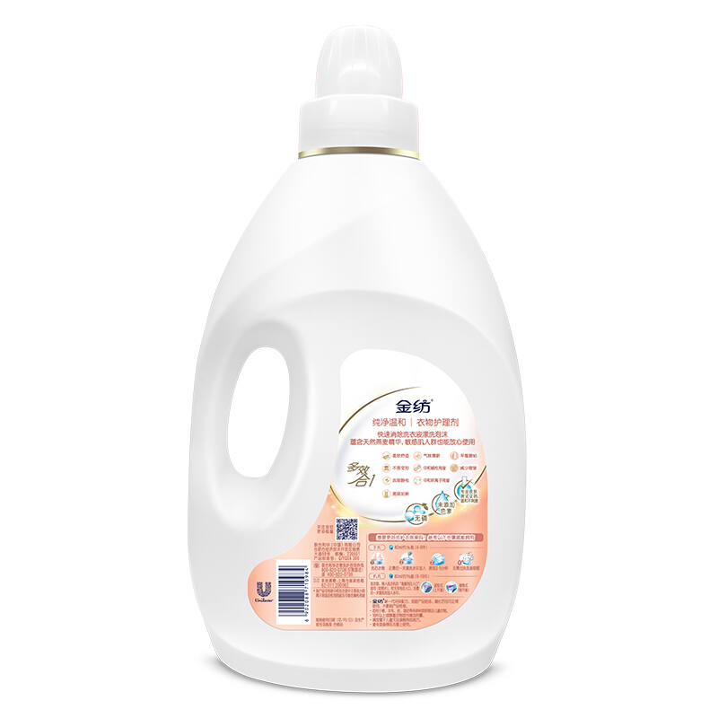 金紡（COMFORT） 柔順劑 衣物護理劑 柔軟護型防靜電 新純凈溫和2.5L_http://m.gzyiqian.cn/img/sp/400/316852fa-40c1-4f23-9302-d02748887411.jpg