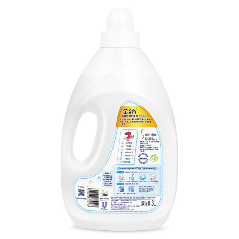 金紡（COMFORT） 衣物護(hù)理劑 柔順劑 純凈溫和3L_http://m.gzyiqian.cn/img/sp/400/6ac0dca8-552c-4e91-ad55-ebdf76db7ef4.jpg