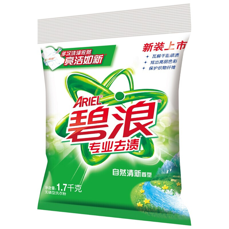 碧浪 專業(yè)去漬無磷自然清新型洗衣粉1.7kg_http://m.gzyiqian.cn/img/sp/400/777af074-753d-4eea-8494-3fd85c2d07c4.jpg