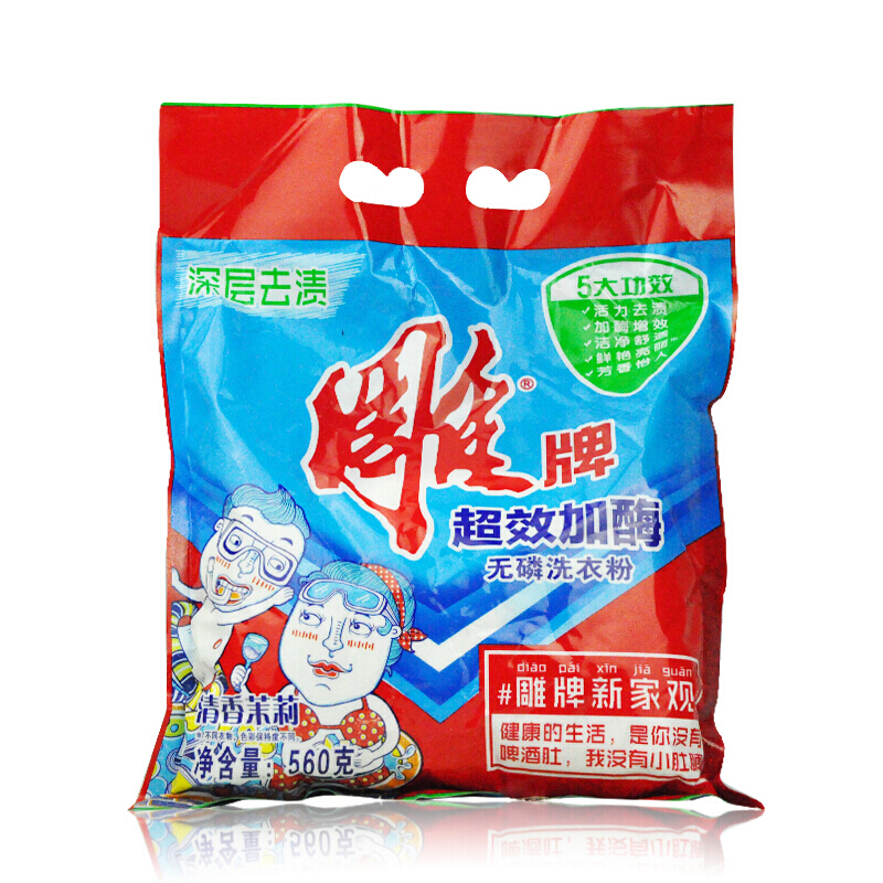 雕牌 超效加酶洗衣粉 2.438kg_http://m.gzyiqian.cn/img/sp/400/95ce8ceb-cf07-4e41-a321-b0759df5fcd5.jpg