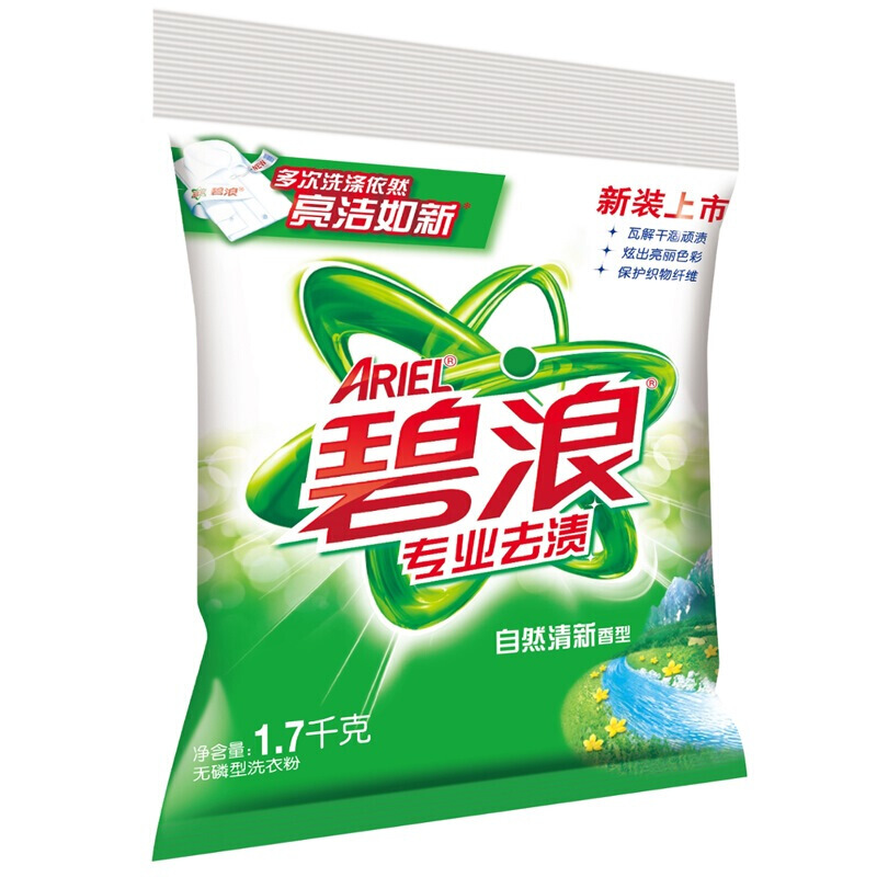 碧浪 專業(yè)去漬無磷自然清新型洗衣粉1.7kg_http://m.gzyiqian.cn/img/sp/400/98ca10be-971d-46fc-9297-bb2c770120cc.jpg