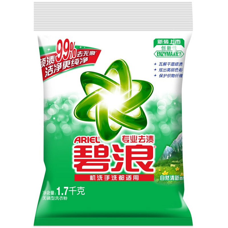 碧浪 專業去漬無磷自然清新型洗衣粉1.7kg