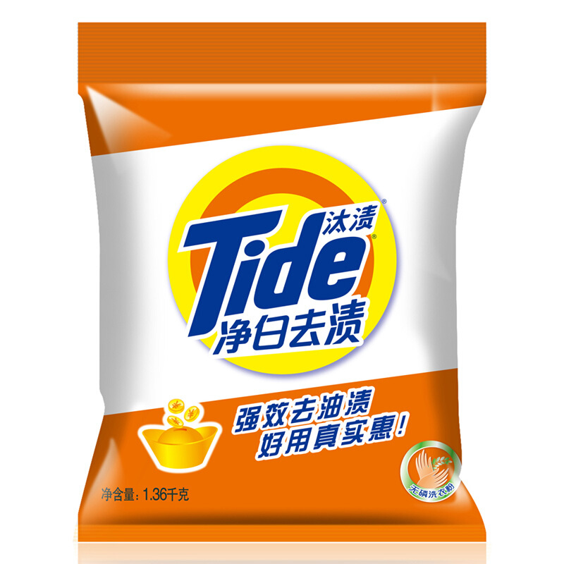 汰漬（TIDE） 凈白去漬 無磷洗衣粉 1.36kg_http://m.gzyiqian.cn/img/sp/400/dd1ba838-d5d9-4638-ae62-a4e0b1166944.jpg