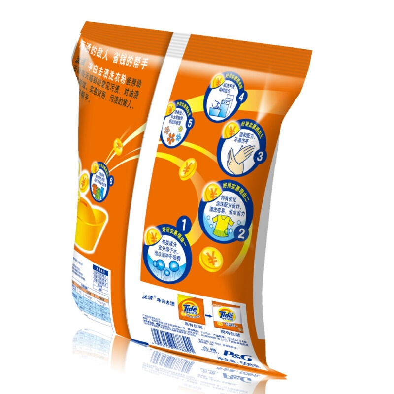 汰漬（TIDE） 凈白去漬 無磷洗衣粉 508g_http://m.gzyiqian.cn/img/sp/400/e4f3e49f-780b-4935-854b-8468db3c6847.jpg