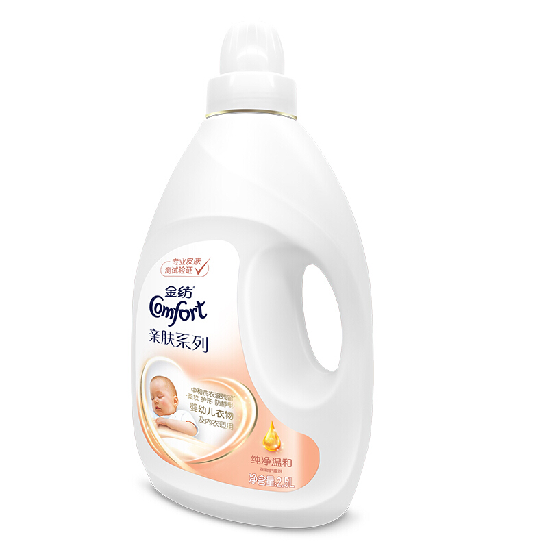 金紡（COMFORT） 柔順劑 衣物護理劑 柔軟護型防靜電 新純凈溫和2.5L_http://m.gzyiqian.cn/img/sp/400/ef888fb6-8d0b-44f5-880d-17cd6f9d9534.jpg