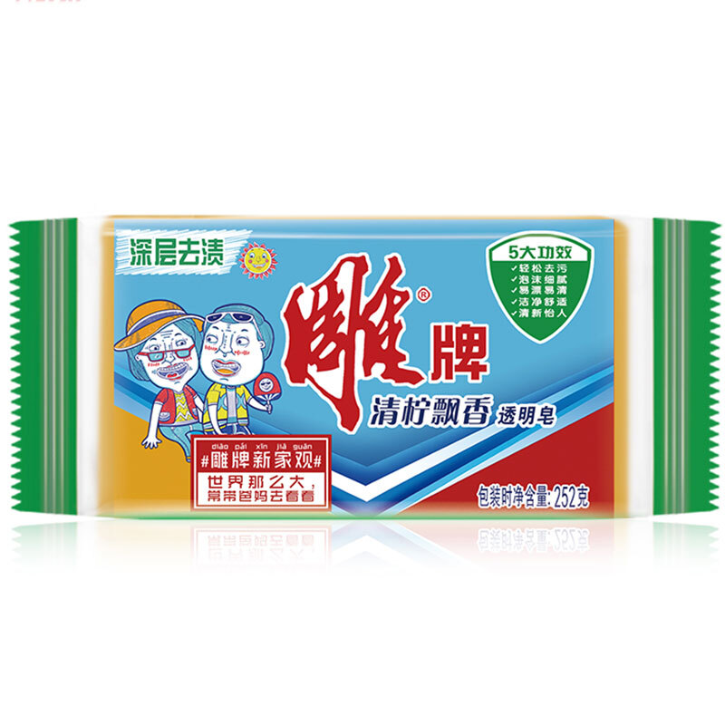 雕牌 青檸飄香透明皂/洗衣皂252g 深層去漬(單塊裝)_http://m.gzyiqian.cn/img/sp/401/39a32a81-b259-4f5e-aa8e-fa3adf6f941f.jpg