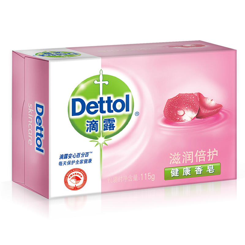 滴露（Dettol） 健康抑菌香皂1塊裝125g_http://m.gzyiqian.cn/img/sp/401/582df6c0-653a-444c-8156-714866f23701.jpg