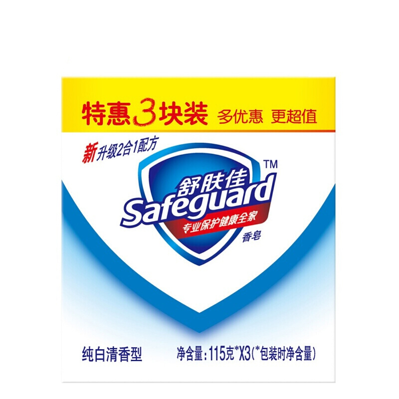 舒膚佳 香皂純白清香型115gX3塊_http://m.gzyiqian.cn/img/sp/401/76eca165-346c-4eaa-91ab-d4be2b27a0c3.jpg