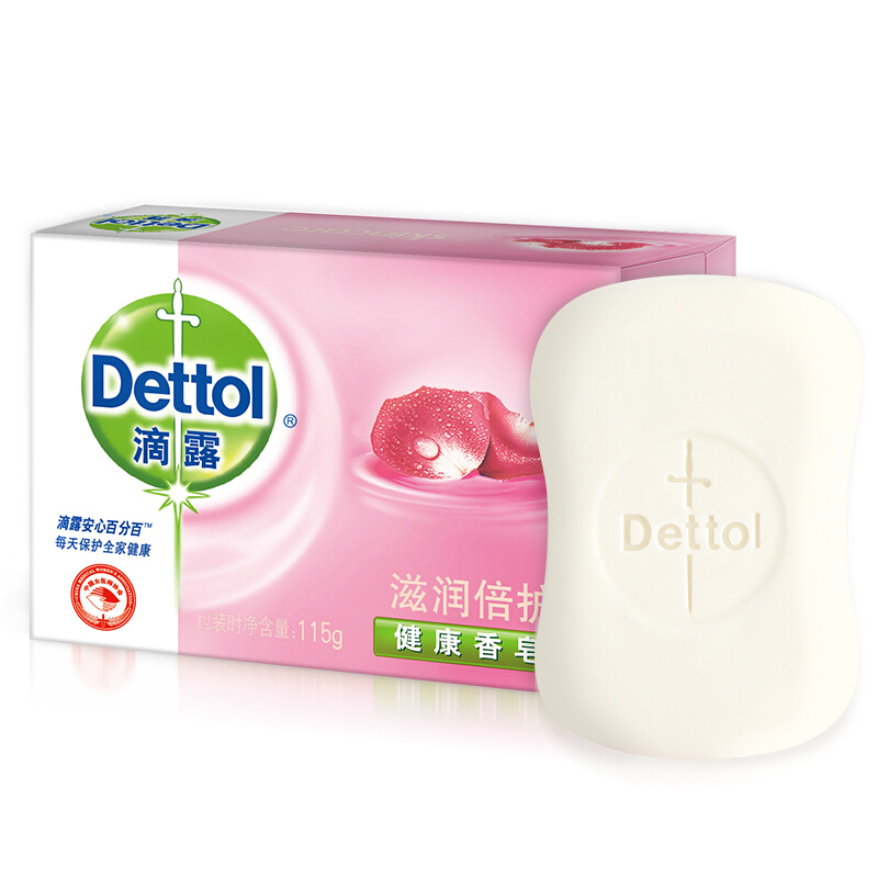 滴露（Dettol） 健康抑菌香皂1塊裝125g_http://m.gzyiqian.cn/img/sp/401/8d12063f-7e4e-49d9-8823-8788b5887b8d.jpg