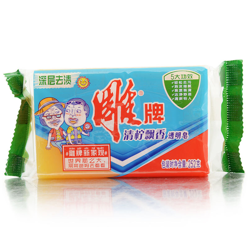 雕牌 青檸飄香透明皂/洗衣皂252g 深層去漬(單塊裝)_http://m.gzyiqian.cn/img/sp/401/9cc7f263-c0cd-455f-9912-5123afb5f352.jpg