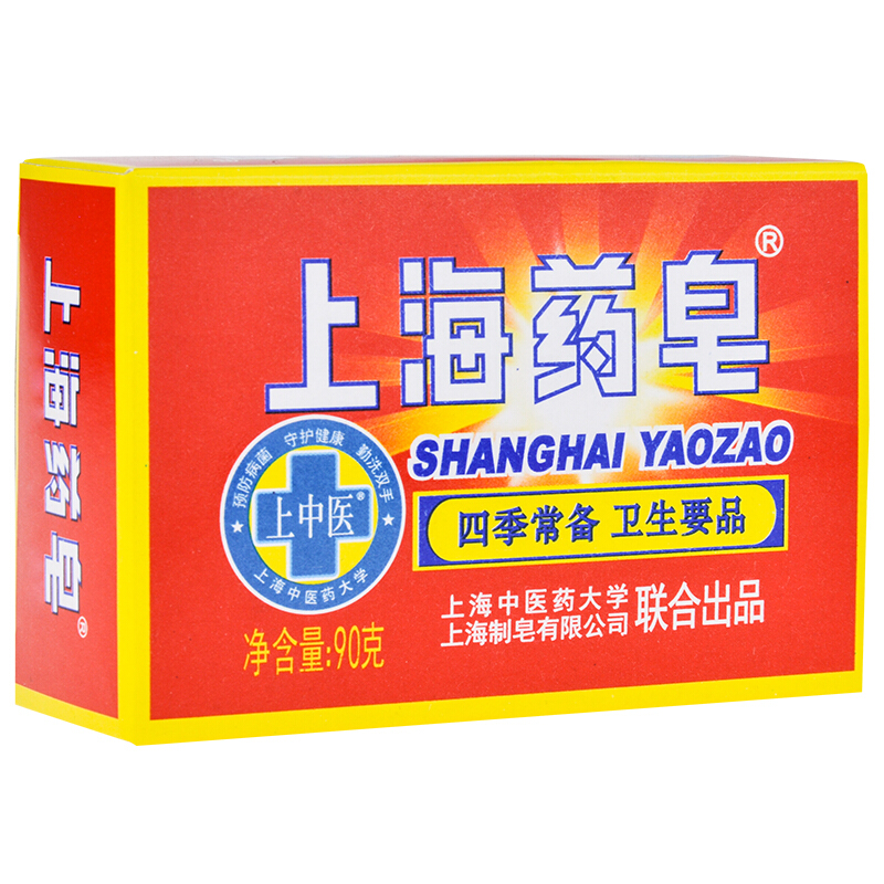 上海藥皂 上海透明藥皂 洗手沐浴皂90g_http://m.gzyiqian.cn/img/sp/401/b9052745-0b50-495e-bfc2-0dd5729f9b2b.jpg
