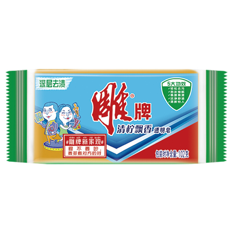 雕牌 102g透明洗衣皂 單塊裝_http://m.gzyiqian.cn/img/sp/401/f9fa0831-03e1-4753-a70f-f338ac52de56.jpg