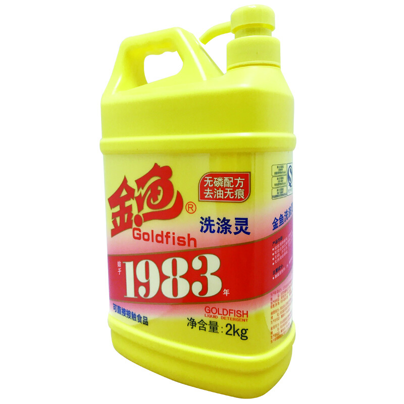 金魚（GoldFish） 洗潔精去油 去異味 護手洗滌靈2kg/瓶_http://m.gzyiqian.cn/img/sp/402/26ef37f5-87d1-4a06-9866-894dee450d21.jpg