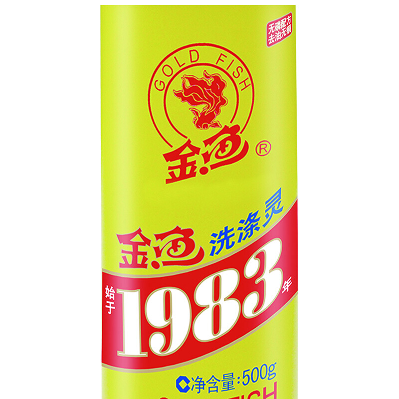 金魚(yú)（GoldFish） 洗潔精去油 去異味 護(hù)手洗滌靈500g/瓶_http://m.gzyiqian.cn/img/sp/402/f2c5aa27-1644-4b43-91a8-f5cd21442b41.jpg