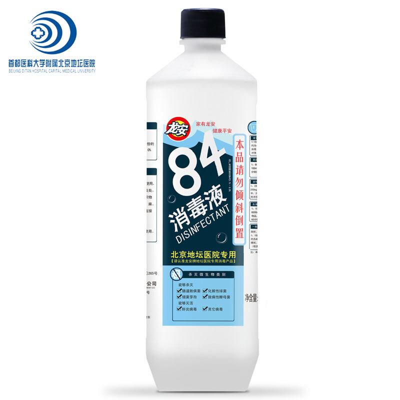 龍安 84消毒液800g_http://m.gzyiqian.cn/img/sp/403/28aa16af-e253-489d-aefd-cc45b1db9baf.jpg