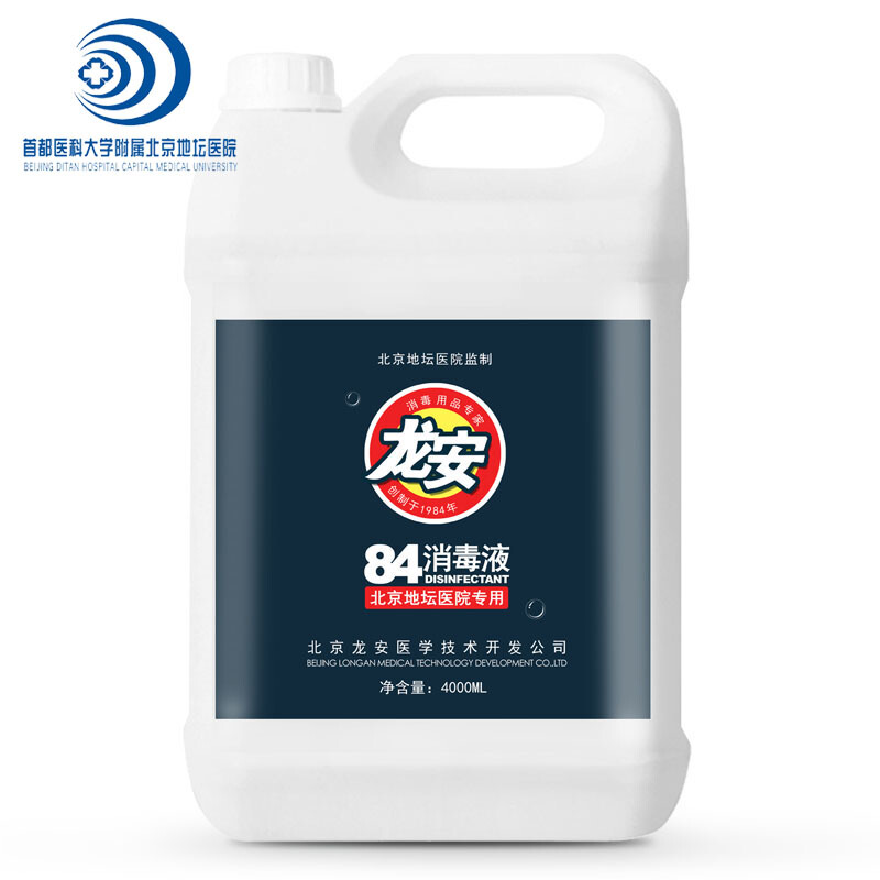 龍安 84消毒液4kg_http://m.gzyiqian.cn/img/sp/403/63b69802-8d32-4671-a8bd-3a13e9264007.jpg