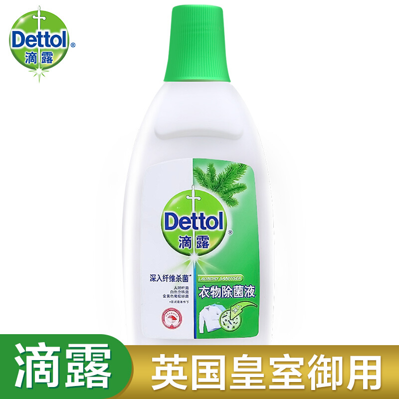 滴露（Dettol） 消毒水 750ml_http://m.gzyiqian.cn/img/sp/403/b15ed717-5e56-45b8-a4f0-386d96069119.jpg
