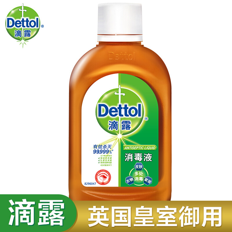 滴露（Dettol） 消毒液 250ml_http://m.gzyiqian.cn/img/sp/403/d82d743c-f3ef-4f34-845c-0ea336e7816b.jpg