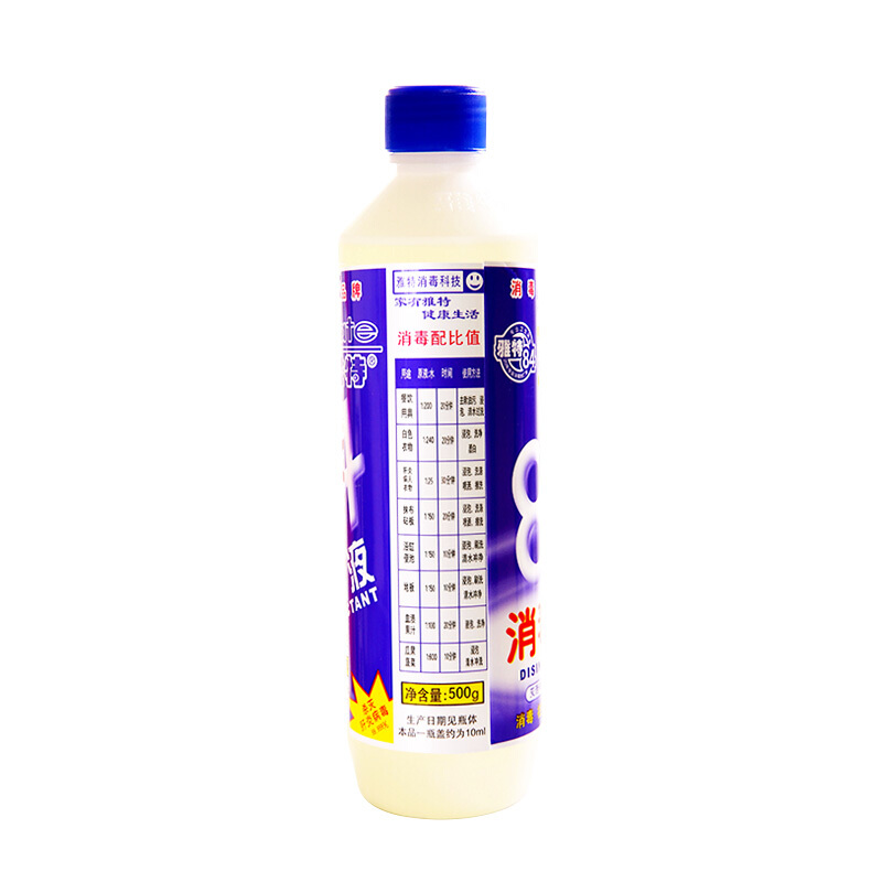雅特 84消毒液 500g 瓶裝_http://m.gzyiqian.cn/img/sp/403/eb3d3e0a-e490-4f20-92db-d951a9701c9e.jpg