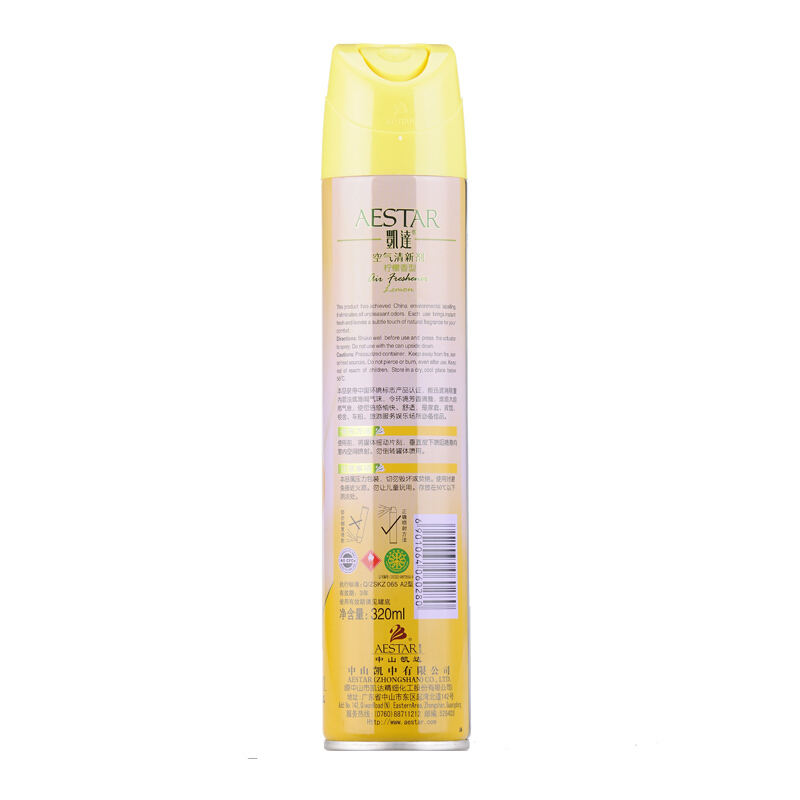凱達 空氣清新劑 檸檬香型 320ml_http://m.gzyiqian.cn/img/sp/404/5023bcdd-9dbb-469a-9e09-ef36a81a9095.jpg