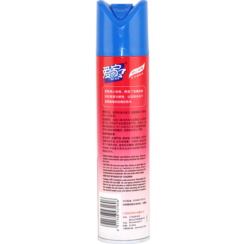 愛家 空氣清新劑 玫瑰香型 320ml_http://m.gzyiqian.cn/img/sp/404/691ec77e-faa6-4508-b67b-b830f44a1d28.jpg