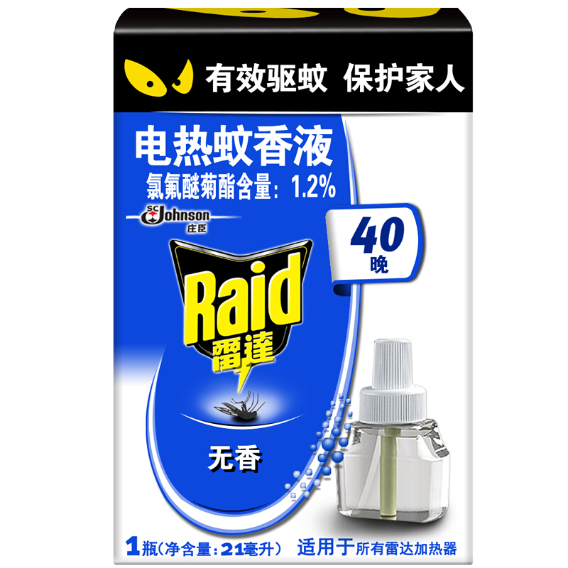 雷達（Raid） 無香電熱蚊香液21ml 40晚_http://m.gzyiqian.cn/img/sp/405/02ad2b4c-32d2-4af6-98af-4429c9d1d1ad.jpg