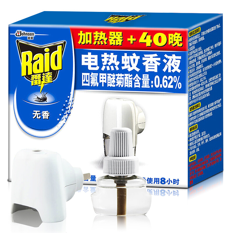 雷達（Raid） 電熱蚊香液 無線加熱器+40晚無香驅蚊液_http://m.gzyiqian.cn/img/sp/405/8b034946-d36d-4942-b46a-8c4f24da7856.jpg
