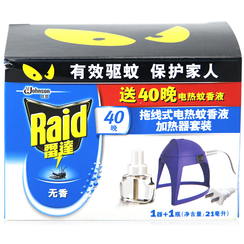 雷達(dá)（Raid） 拖線式電熱蚊香液加熱器+40晚無香驅(qū)蚊液_http://m.gzyiqian.cn/img/sp/405/a9e24a8b-1972-49aa-a88e-5eac7dcc8cd4.jpg