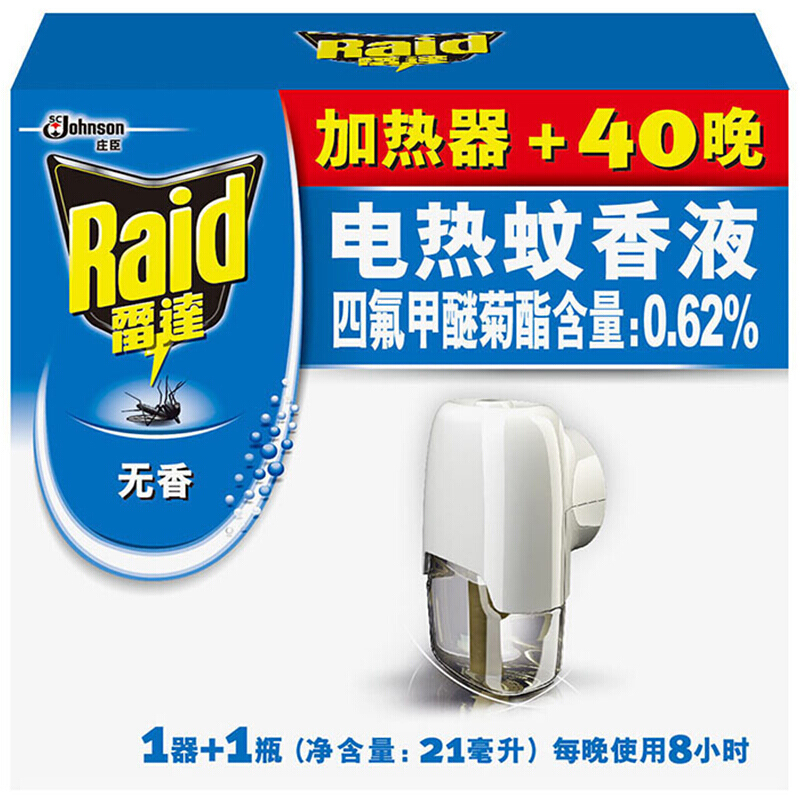 雷達（Raid） 電熱蚊香液 無線加熱器+40晚無香驅蚊液_http://m.gzyiqian.cn/img/sp/405/f2a94c09-87bc-4ed1-93d1-0db37fea6b51.jpg