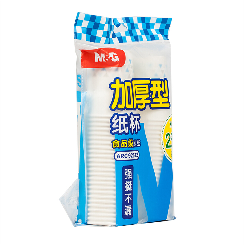 晨光（M&G） ARC92512 紙杯加厚型9盎司(50pcs單色)_http://m.gzyiqian.cn/img/sp/408/5ae5d3b3-4b33-4332-b64b-a2a10e0f2575.jpg