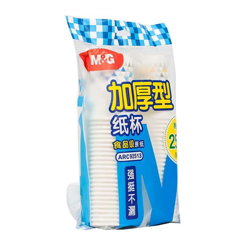 晨光（M&G） ARC92513 紙杯加厚型9盎司(50pcs混色)_http://m.gzyiqian.cn/img/sp/408/d5033ddf-7050-4e33-9bb0-2b61a070946e.jpg