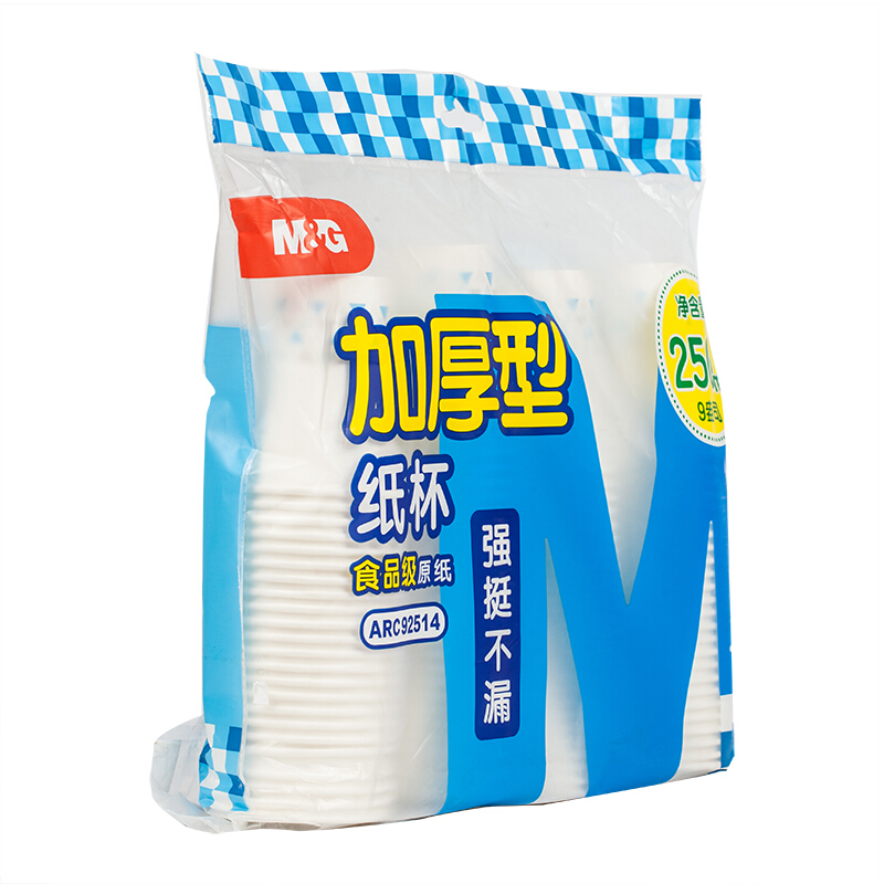 晨光（M&G） ARC92514 紙杯加厚型9盎司(100pcs單色)_http://m.gzyiqian.cn/img/sp/408/e1c95ecc-45a3-4251-ab96-23ad25f11e89.jpg