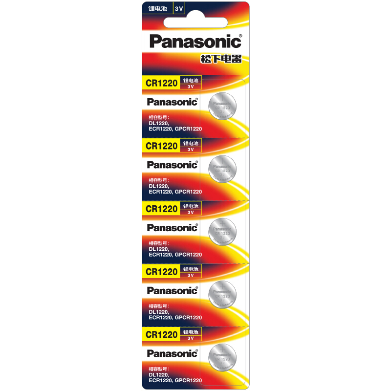 松下（panasonic） 進口紐扣電池電子5粒（CR1220）