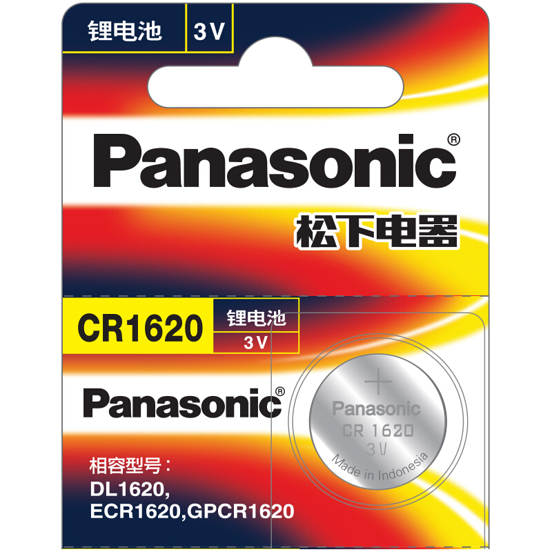 松下（panasonic） 進(jìn)口紐扣電池電子5粒（CR1620）_http://m.gzyiqian.cn/img/sp/414/47701be7-875f-47c7-84be-4494f8e04241.jpg