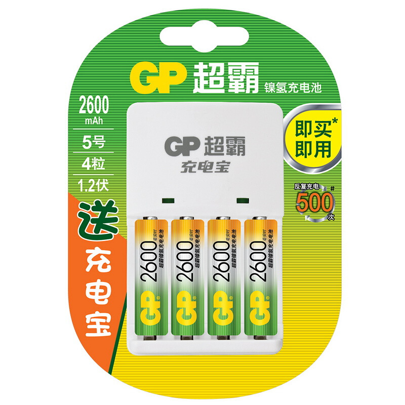 超霸（GP） 260AAHC-2IL4(KBO1) 充電套裝可充5號7號KB01充電器2600毫安充電電池4節裝AA