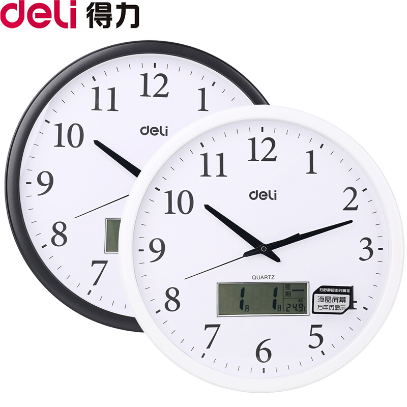 得力（deli） 8951 掛鐘 40.5cm萬年歷功能（16寸） (深灰色) _http://m.gzyiqian.cn/img/sp/419/1580306a-caad-46f6-a5a8-ccb5bc820870.jpg