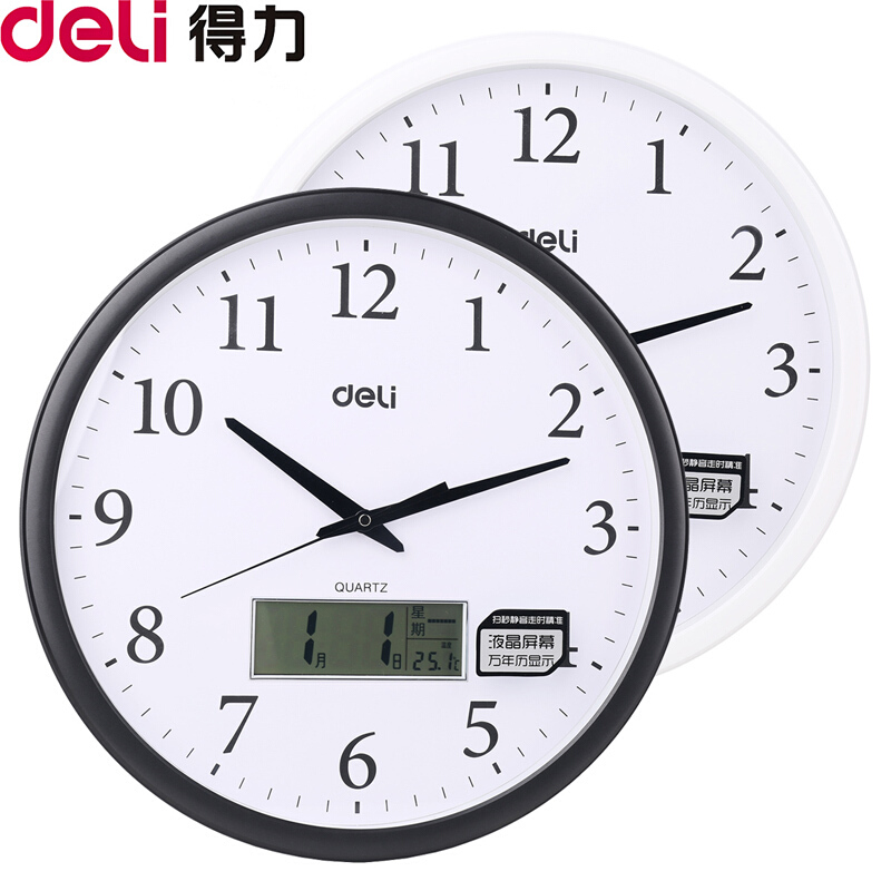 得力（deli） 8951 掛鐘 40.5cm萬年歷功能（16寸） (白色) 