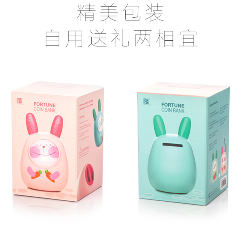 Artiart CUTE070-Pink 創意硬幣儲蓄罐/有財兔存錢罐 (粉色) _http://m.gzyiqian.cn/img/sp/420/28a7c5aa-a93e-4789-85ad-a5b53b265ee9.jpg