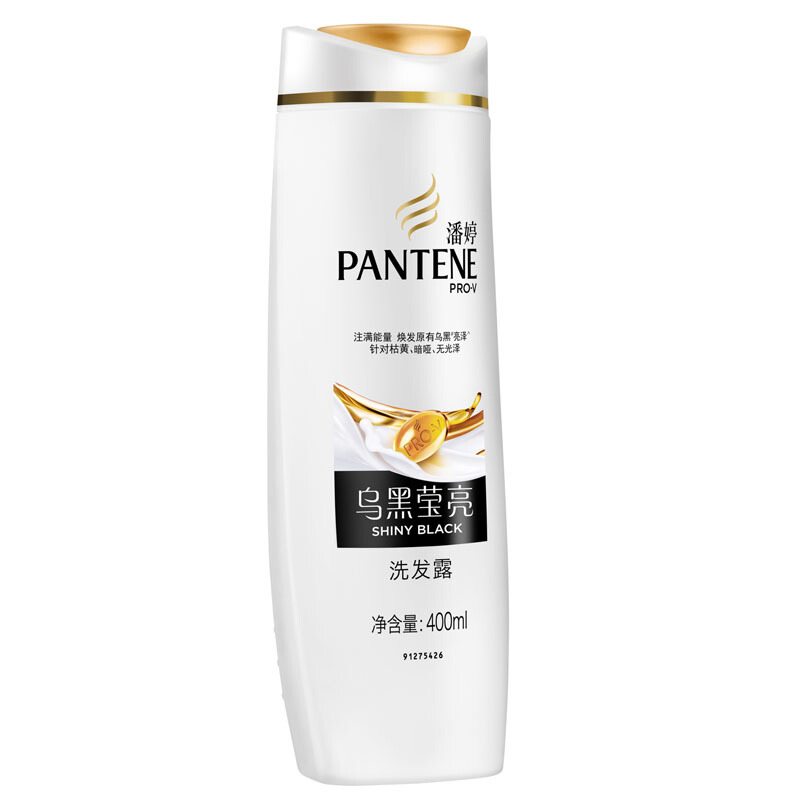 潘婷（pantene） 洗發水洗發露 烏黑瑩亮型400ml_http://m.gzyiqian.cn/img/sp/425/07609add-5d1e-423b-927c-b32900037c60.jpg