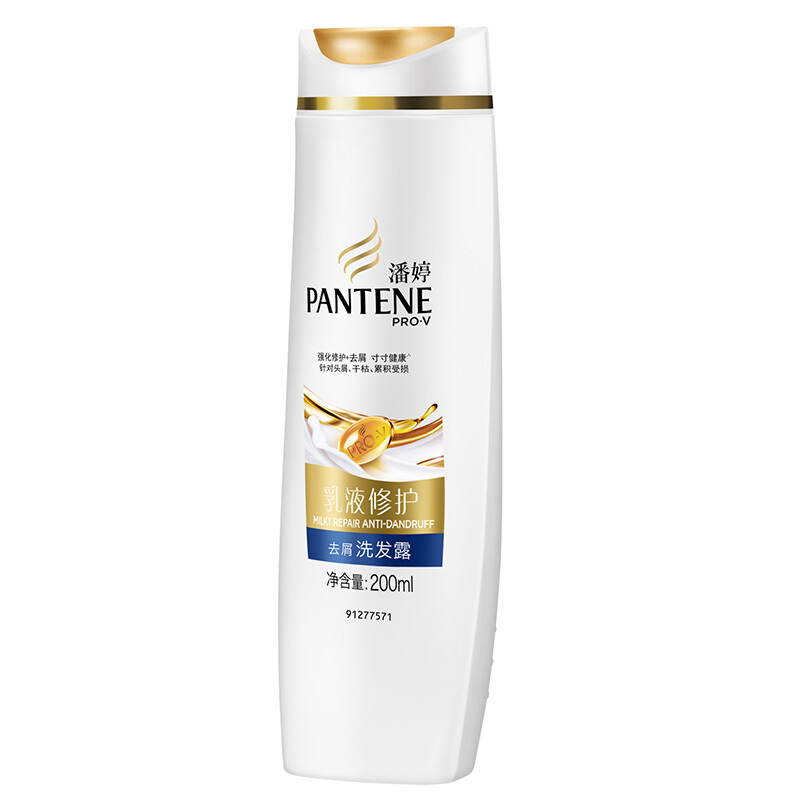 潘婷（pantene） 洗發水洗發露 乳液修護型200ml_http://m.gzyiqian.cn/img/sp/425/0a8864d9-d5f8-44d4-a5fc-3aa884467c59.jpg