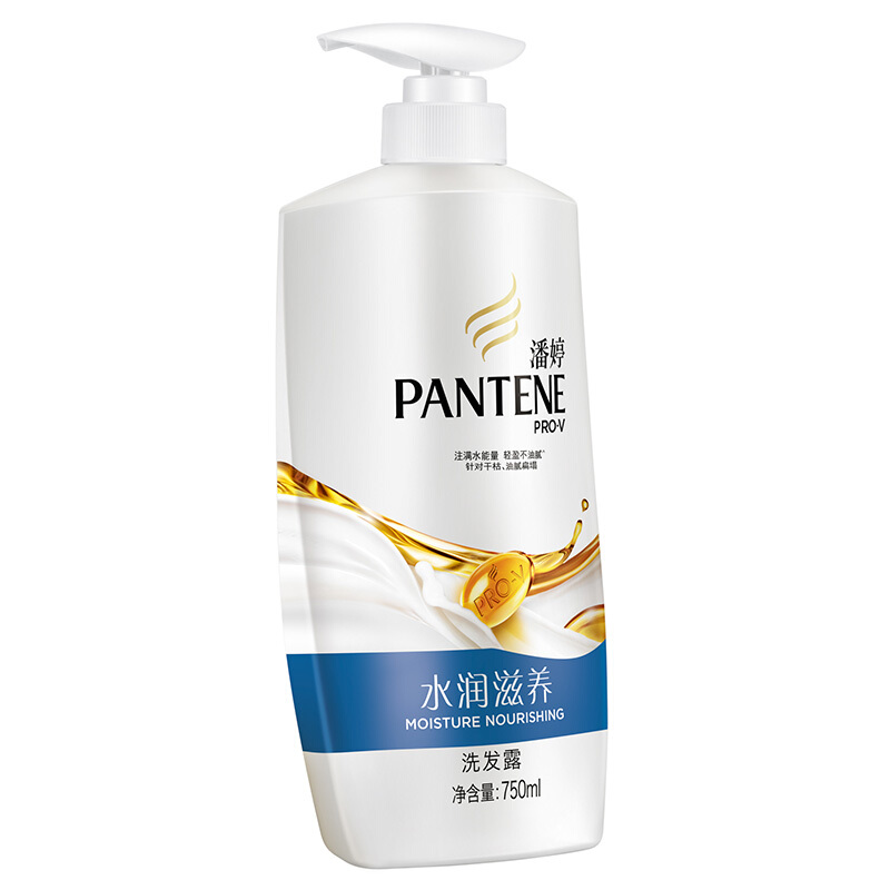 潘婷（pantene） 洗發水洗發露 水潤滋養型750ml_http://m.gzyiqian.cn/img/sp/425/0d777b94-63ac-4b8b-81b9-c1ff1338f039.jpg