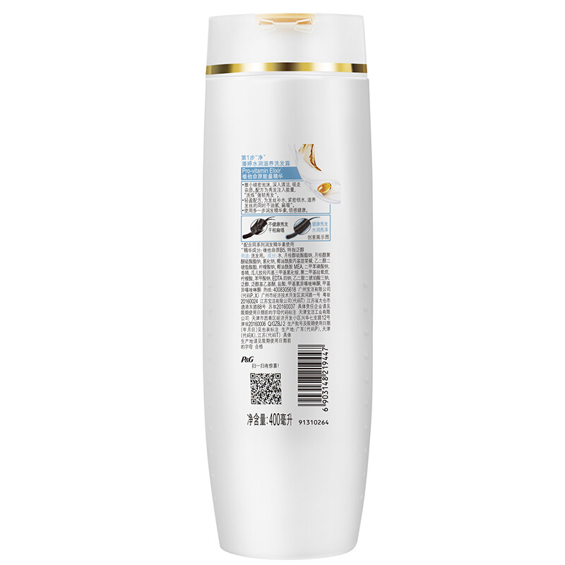 潘婷（pantene） 洗發水洗發露 水潤滋養型400ml_http://m.gzyiqian.cn/img/sp/425/2bb65988-0136-4fda-a3f3-4c5eee5c4b20.jpg