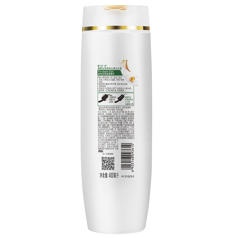 潘婷（pantene） 洗發水洗發露 絲質順滑型200ml_http://m.gzyiqian.cn/img/sp/425/316b419c-d614-4104-9436-34ed0d5e2a74.jpg