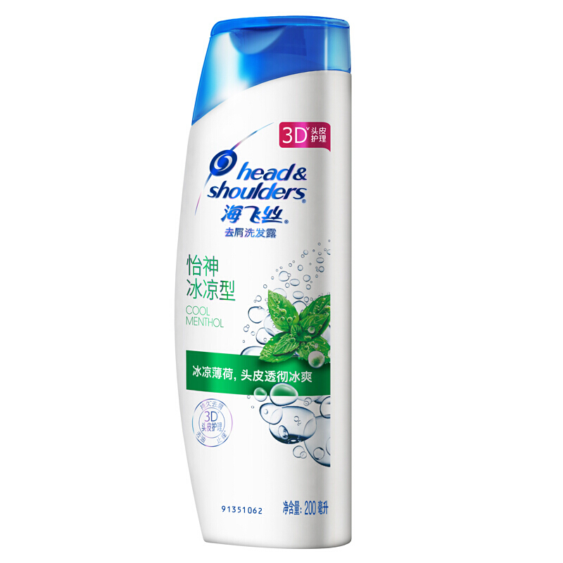 海飛絲 洗發(fā)水洗發(fā)露 怡神冰涼型200ml_http://m.gzyiqian.cn/img/sp/425/387e25fe-174c-43e2-b46b-3db734b51c75.jpg