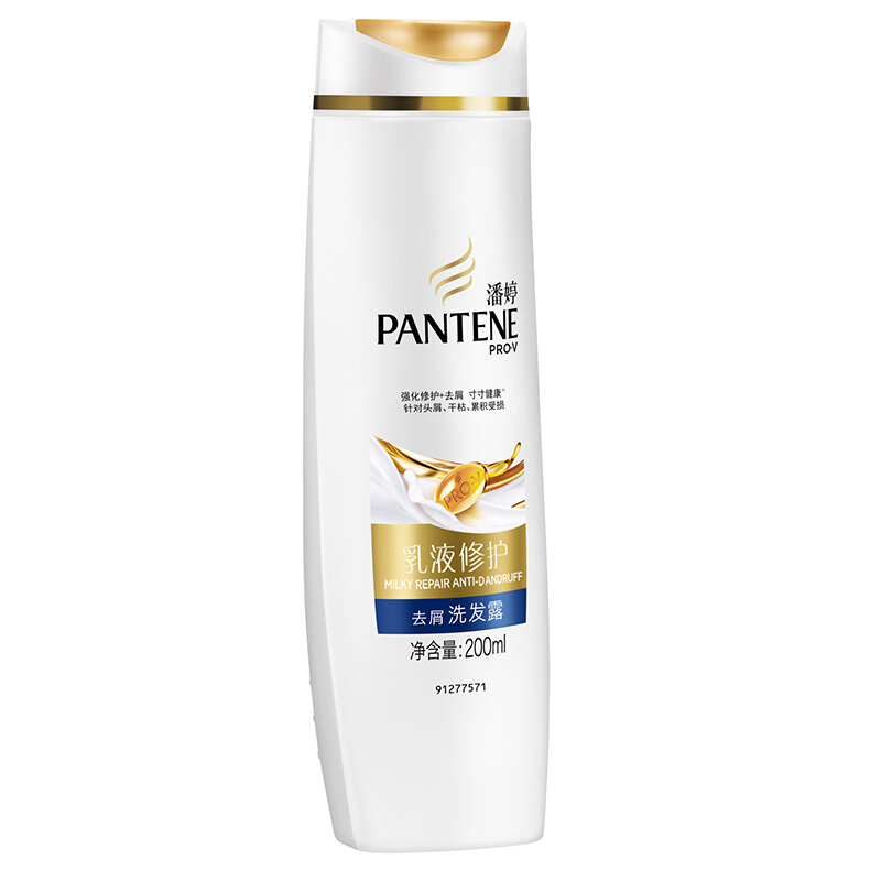潘婷（pantene） 洗發水洗發露 乳液修護型200ml_http://m.gzyiqian.cn/img/sp/425/46cf86ec-00aa-471d-80a4-ca20ee5bc0d2.jpg