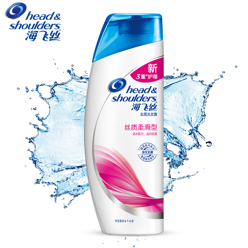 海飛絲 洗發水洗發露 絲質柔滑型200ml_http://m.gzyiqian.cn/img/sp/425/6f0aec26-91cf-4df6-bbad-b9cb969d7f06.jpg