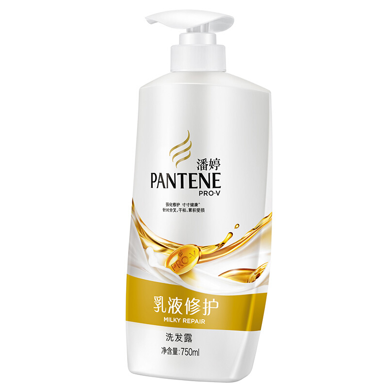 潘婷（pantene） 洗發水洗發露 乳液修護型750ml_http://m.gzyiqian.cn/img/sp/425/819c4a85-de43-49d9-9d5e-0b43e7d254a4.jpg