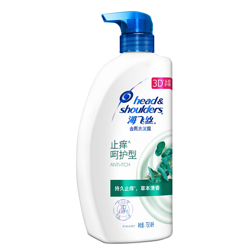 海飛絲 洗發水洗發露 清爽去油型750ml_http://m.gzyiqian.cn/img/sp/425/81ee02cd-8405-41bf-bb0e-6434cc6e6b35.jpg