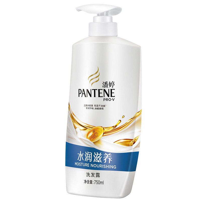 潘婷（pantene） 洗發水洗發露 水潤滋養型750ml_http://m.gzyiqian.cn/img/sp/425/bd0f7188-5a8f-4853-a80c-d418ff68f4e1.jpg