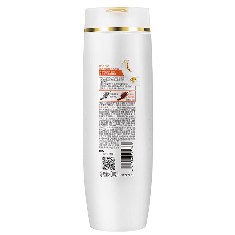 潘婷（pantene） 洗發水洗發露 染燙修護型400ml_http://m.gzyiqian.cn/img/sp/425/c41b25a7-3702-4c24-945b-42365a2be362.jpg